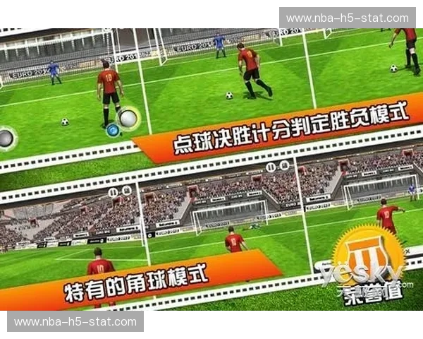 黑山vs西班牙：探寻欧洲杯舞台上的激情碰撞与战术博弈